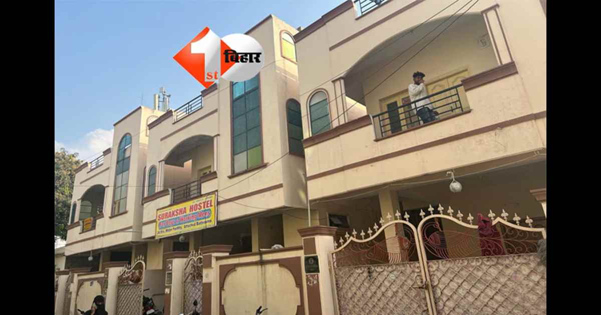 NEET student murder : NEET छात्रा कांड के बाद महिला छात्रावास में सुरक्षा कड़ी, सभी हॉस्टलों में CCTV और सख्त नियम लागू