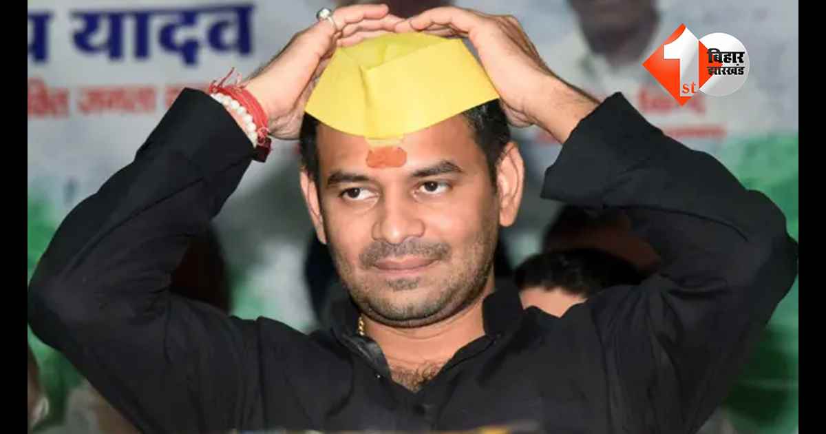 बिहार न्यूज