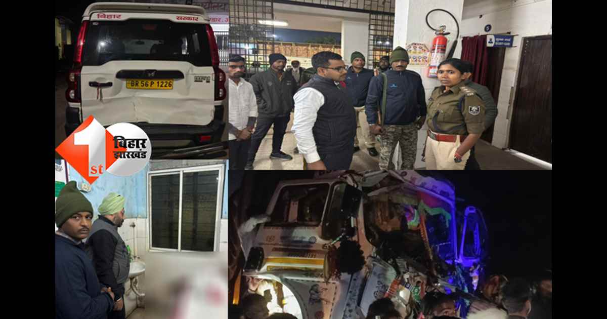 बिहार न्यूज