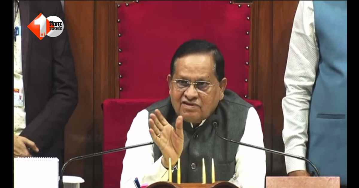 Bihar Education News : 'यह मछली बाजार नहीं ....', विप में उठा ऐसा सवाल की सभापति ने पहले हम -पहले हम वाले सदस्यों को दी चेतावनी; पढ़ें पूरी खबर 