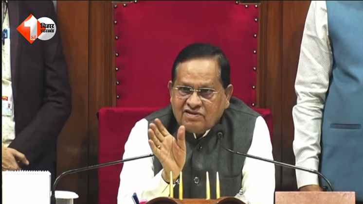 Bihar Education News : 'यह मछली बाजार नहीं ....', विप में उठा ऐसा सवाल की सभापति ने पहले हम -पहले हम वाले सदस्यों को दी चेतावनी; पढ़ें पूरी खबर 