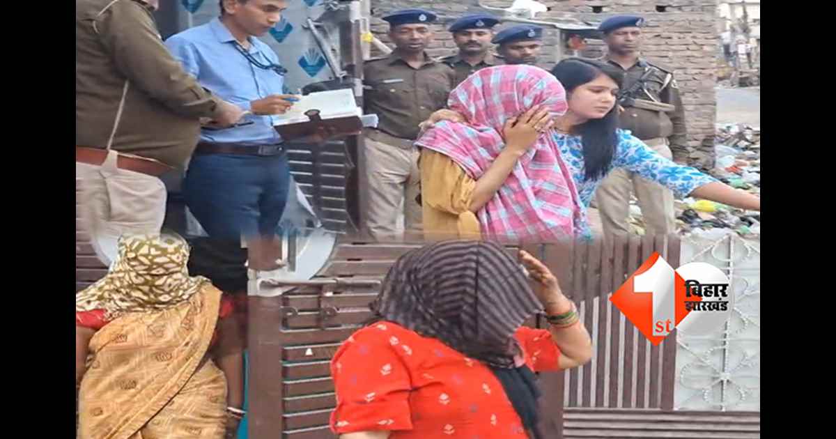 बिहार न्यूज