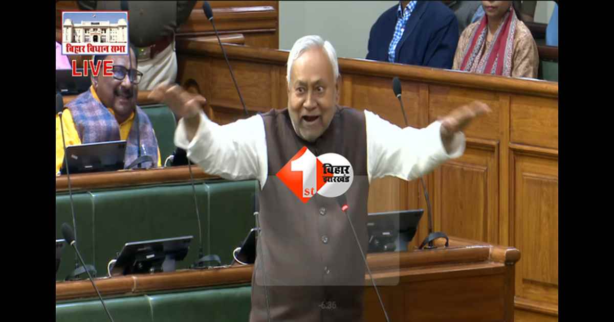 BIHAR NEWS : आउट ऑफ कंट्रोल हुए नीतीश ! हमलोग 2002 हैं और आपलोग कितने हैं ? विधानसभा में मुख्यमंत्री भड़के तो विजय चौधरी ने कहा...