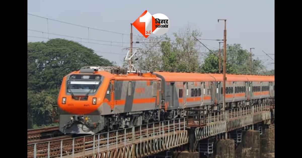 Amrit Bharat Express : मुजफ्फरपुर, हाजीपुर और समस्तीपुर के लिए बड़ी सौगात: अब नियमित चलेगी अमृत भारत एक्सप्रेस, जानें रूट और टाइमिंग