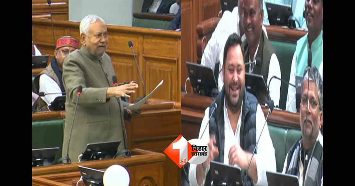 Bihar Budget Session 2026