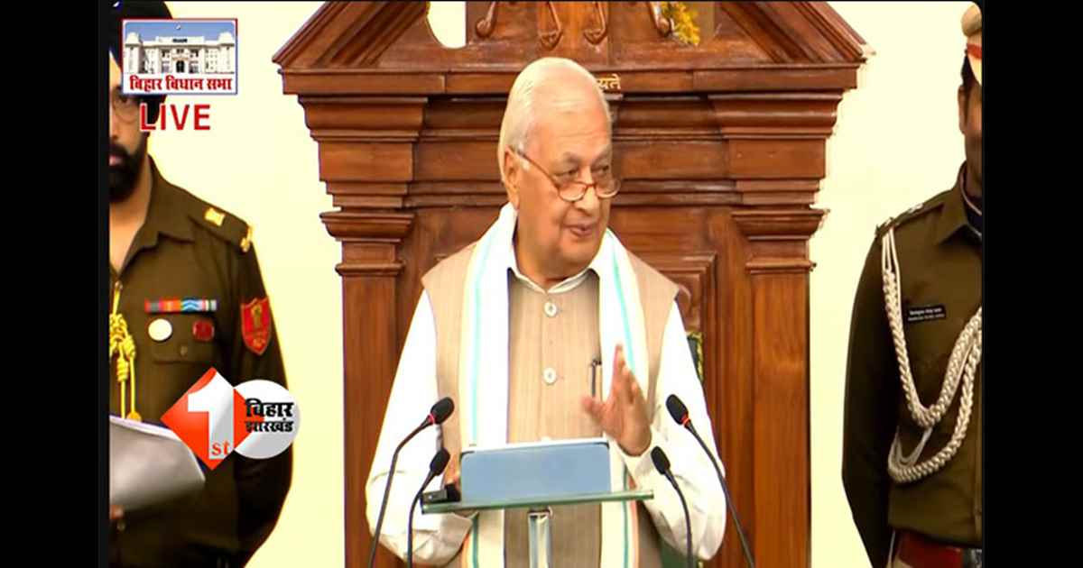 Budget Session 2026 : बिहार विधानसभा बजट सत्र 2026: राज्यपाल ने बताया बिहार में शिक्षकों और पुलिसकर्मियों की संख्या, जानिए पूरा आकड़ा