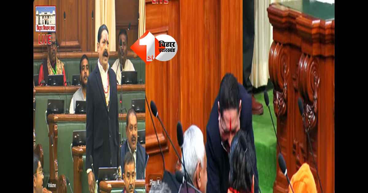 Anant Singh : अनंत सिंह ने विधायक पद की शपथ ली, सीएम नीतीश का पैर छूकर लिया आशीर्वाद; बोले—मेरे साथ न्याय होगा