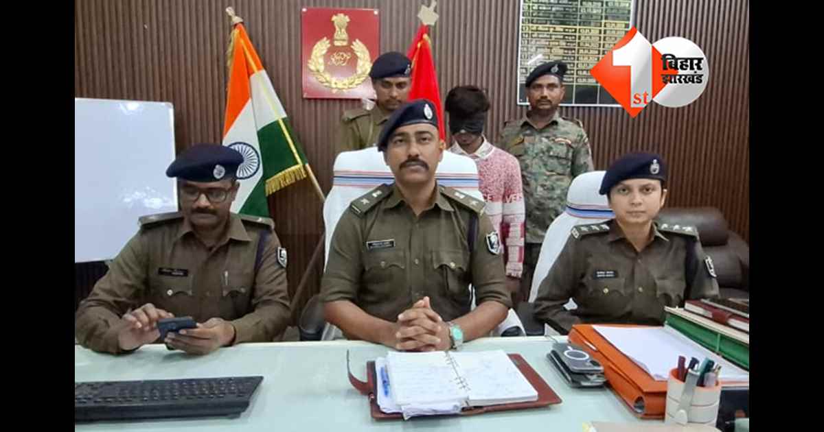 बिहार न्यूज