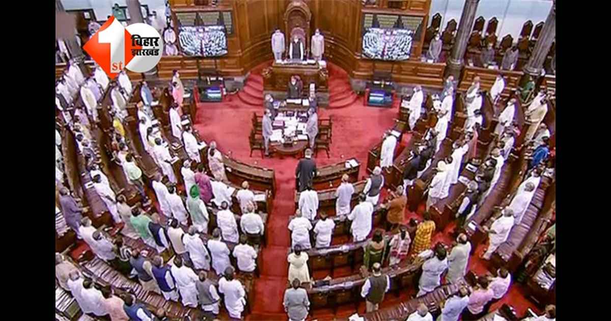 Rajyasabha Election 2026