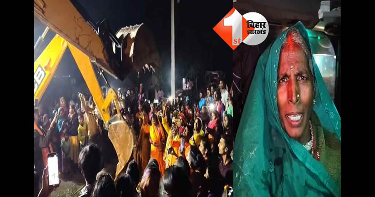 बिहार न्यूज