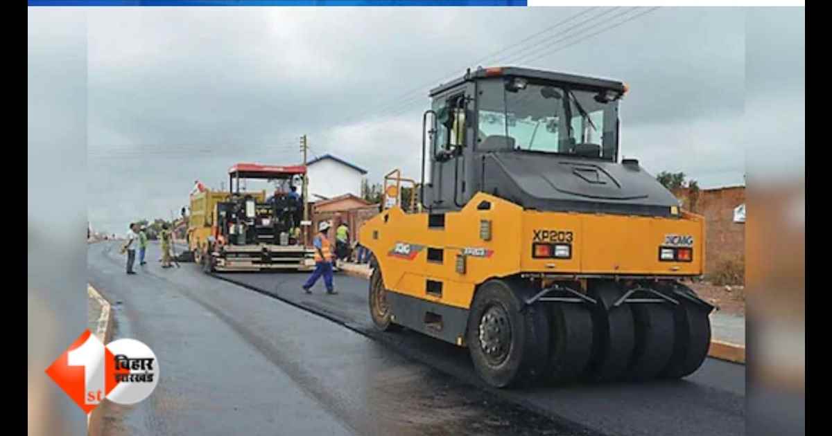 Bihar Road News, Path Nirman Vibhag, Hopecon Infra Projects Pvt Ltd, Darbhanga Road Project, Baheri PWD Road, Bihar Contractor Blacklisted, Bihar Thekedari Nibandhan Niyamawali 2007, Darbhanga News  ड