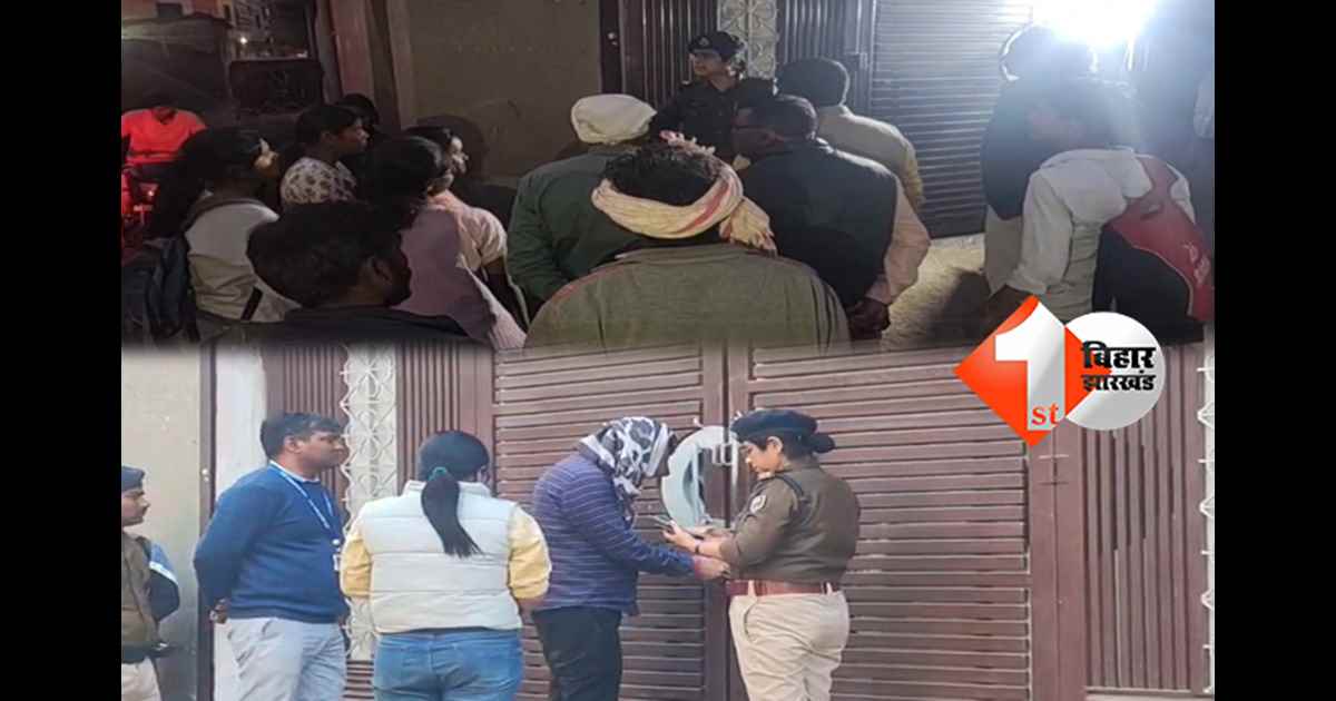 बिहार न्यूज