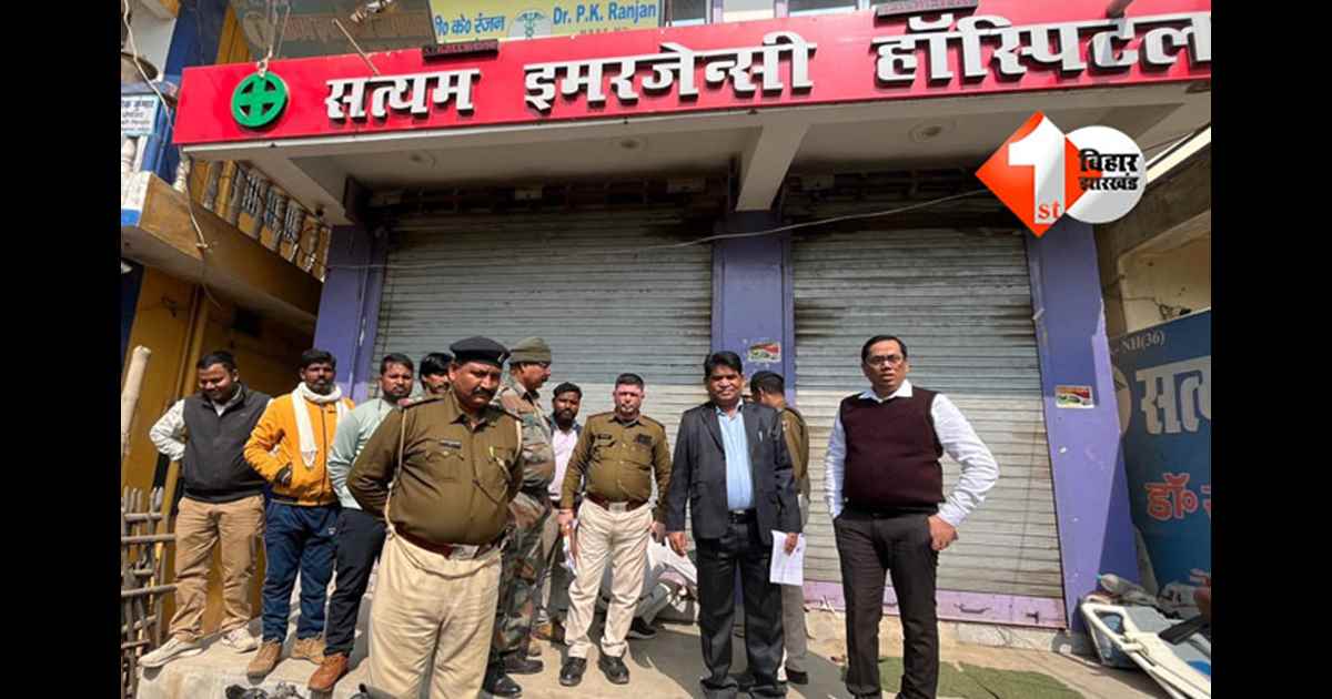 बिहार न्यूज