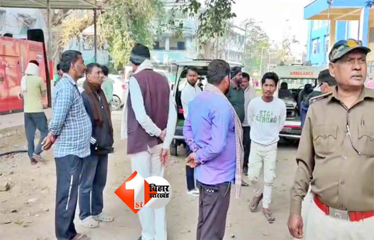 Bihar Road Accident : तिलक समारोह से लौट रहे तीन चचेरे भाइयों की मौत, एक PMCH में भर्ती