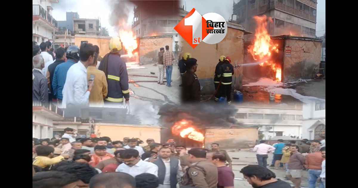 बिहार न्यूज