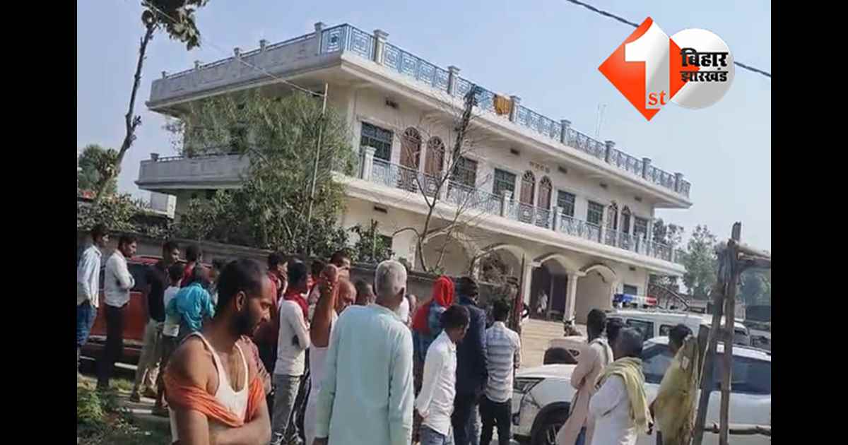 बिहार न्यूज