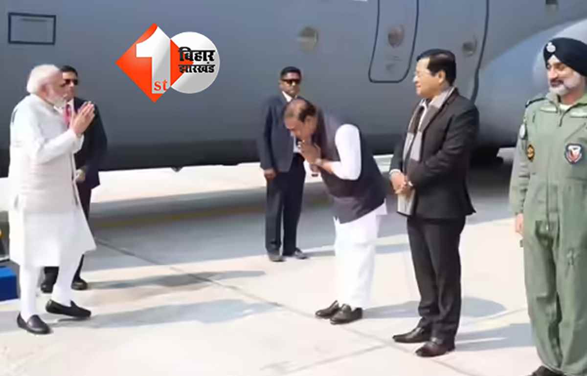 बिहार न्यूज