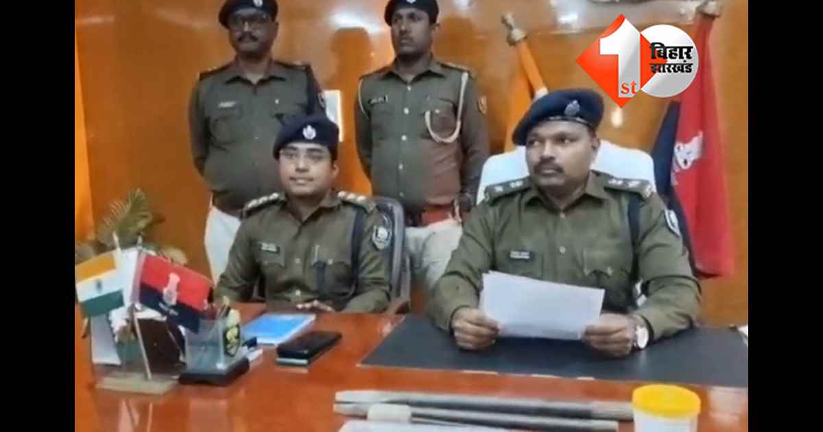 बिहार न्यूज