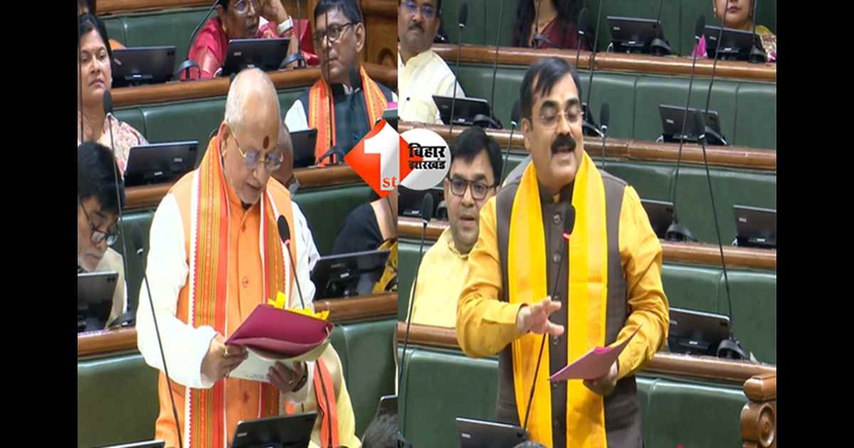 Bihar Assembly :  वह प्रॉक्सी मंत्री हैं क्या ? विजय सिन्हा की जगह जीवेश मिश्रा देने लगे जवाब, BJP विधायक ने ही उठा दिया सवाल; पढ़िए फिर क्या हुआ 