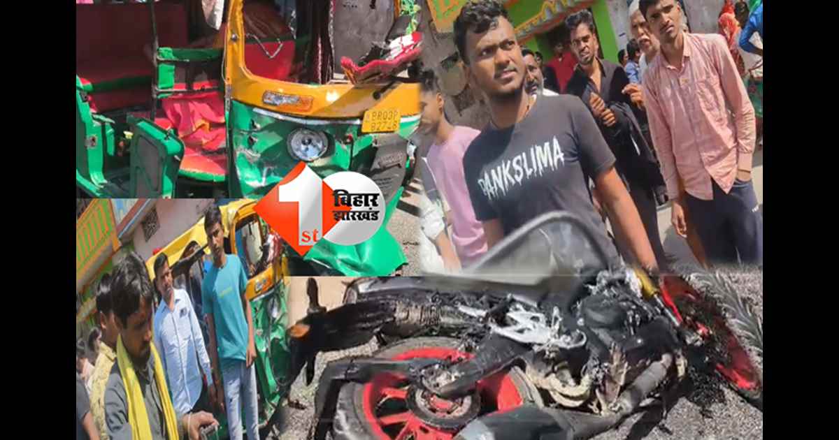 बिहार न्यूज