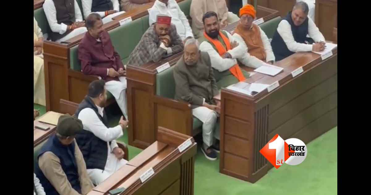 Bihar Budget Session 2026