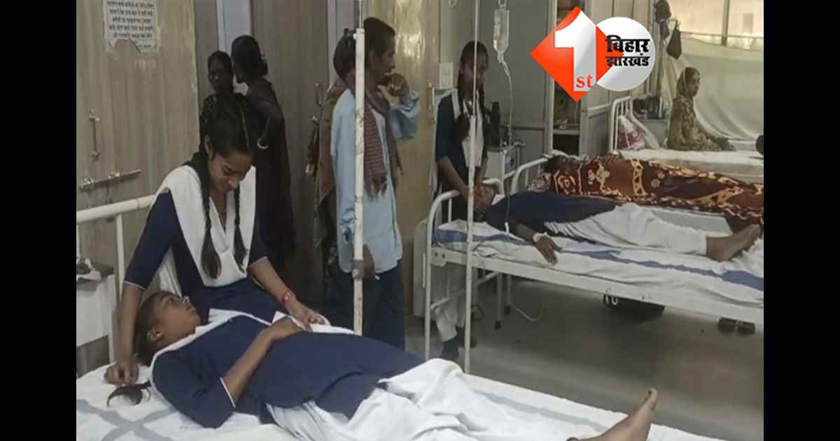 बिहार न्यूज