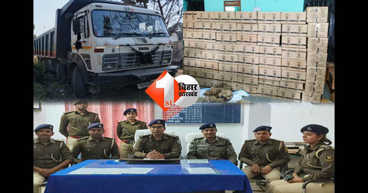 बिहार न्यूज