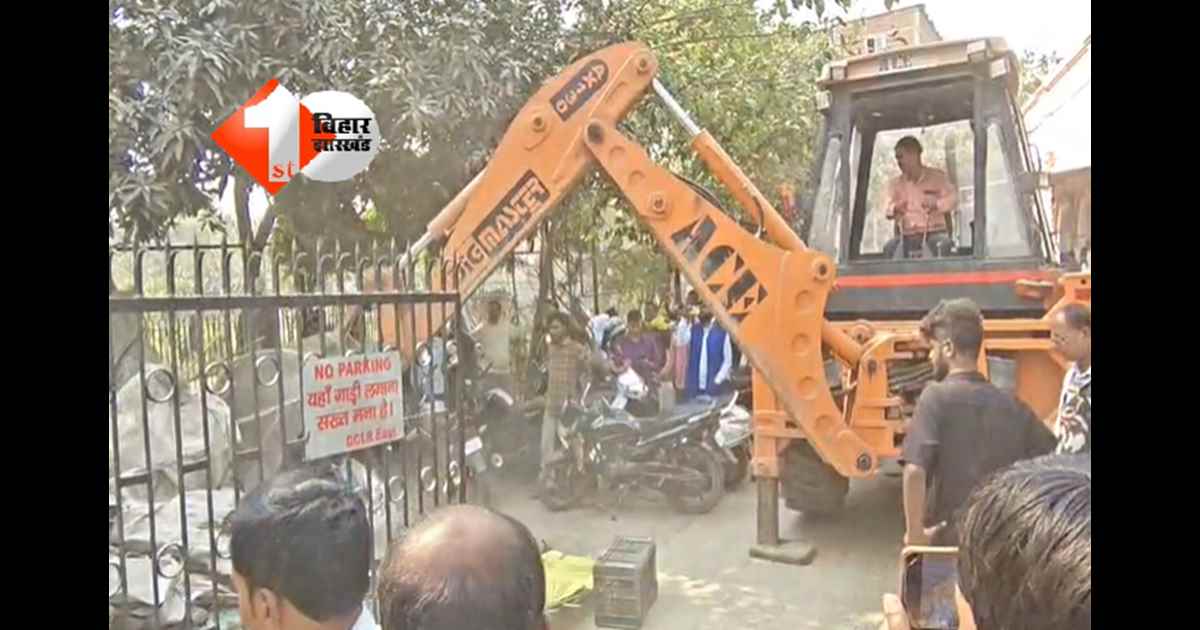 Bihar News