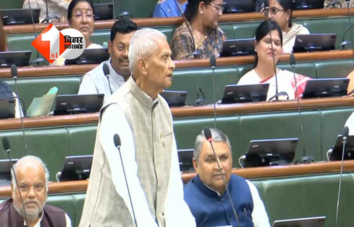 Bihar Vidhan Sabha : बिहार विधानसभा में अनुश्रवण समिति को लेकर हंगामा, 5 साल से बैठक नहीं होने पर उठा सवाल; जानिए मंत्री ने क्या दिया जवाब 