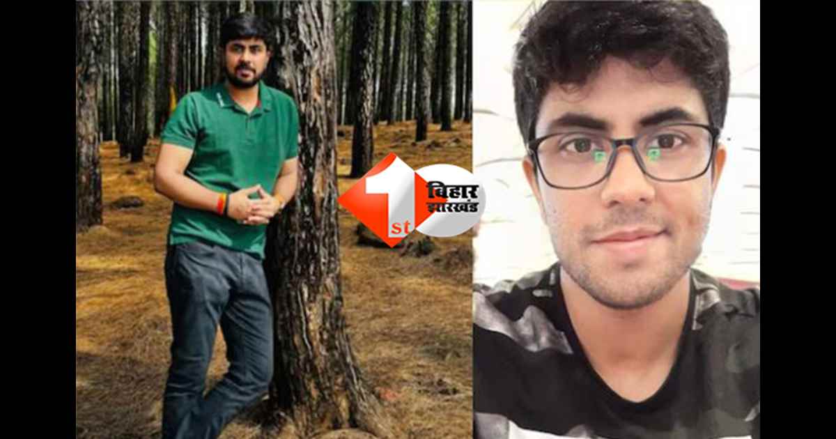 UPSC Success Story: गर्लफ्रेंड ने तोड़ा दिल, तो बिहार के लड़के ने IAS बनकर लिया इंतकाम, जाने... सफलता की कहानी 