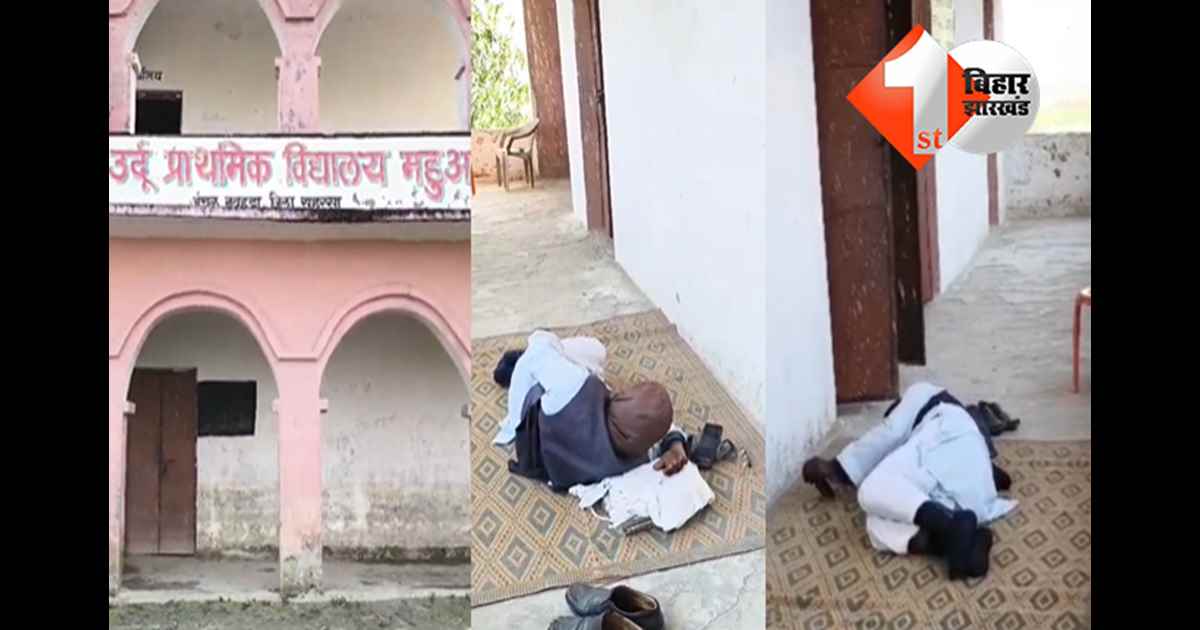 बिहार न्यूज