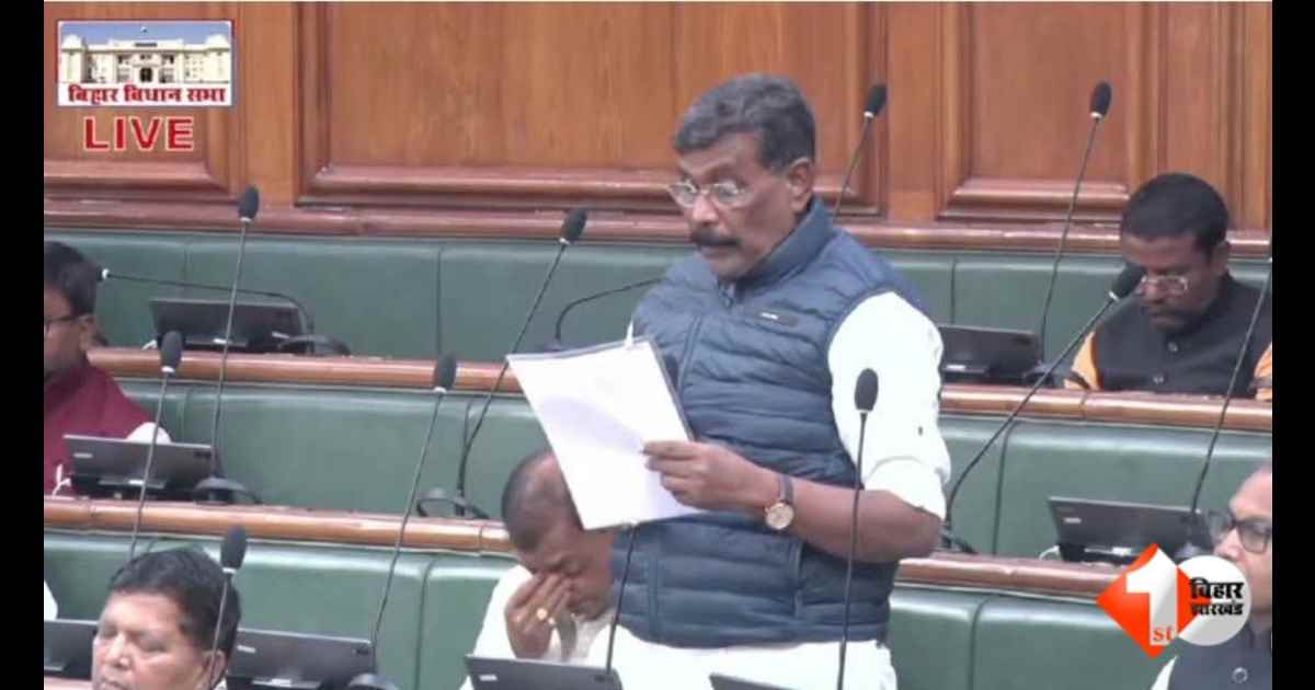 रक्सौल विधायक प्रमोद सिन्हा ने विधानसभा में उठाए जमीन विवाद, स्कूल भवन और नदी कटाव के मुद्दे