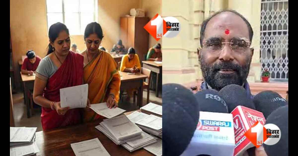 Bihar Teacher Transfer News, Bihar Teacher Transfer Policy, Bihar Teachers Posting Issue, Sanjay Mayukh BJP, Bihar Vidhan Parishad News, Bihar Education Department, Teacher Transfer Controversy Bihar,