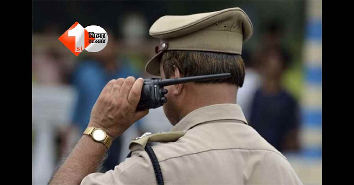 Bihar Crime News