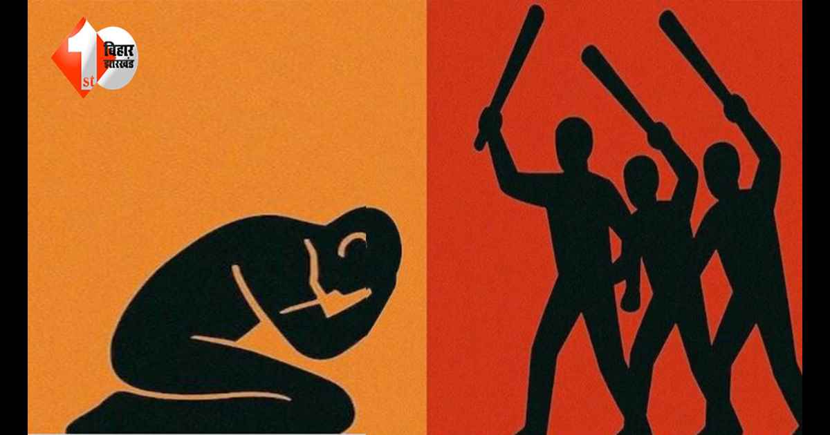 Bihar Crime: इश्क में अड़चन, फिर भी रोमांच! घर से भागे GF-BF, परिवारों की चालाकी ने किया चौंकाने वाला काम
