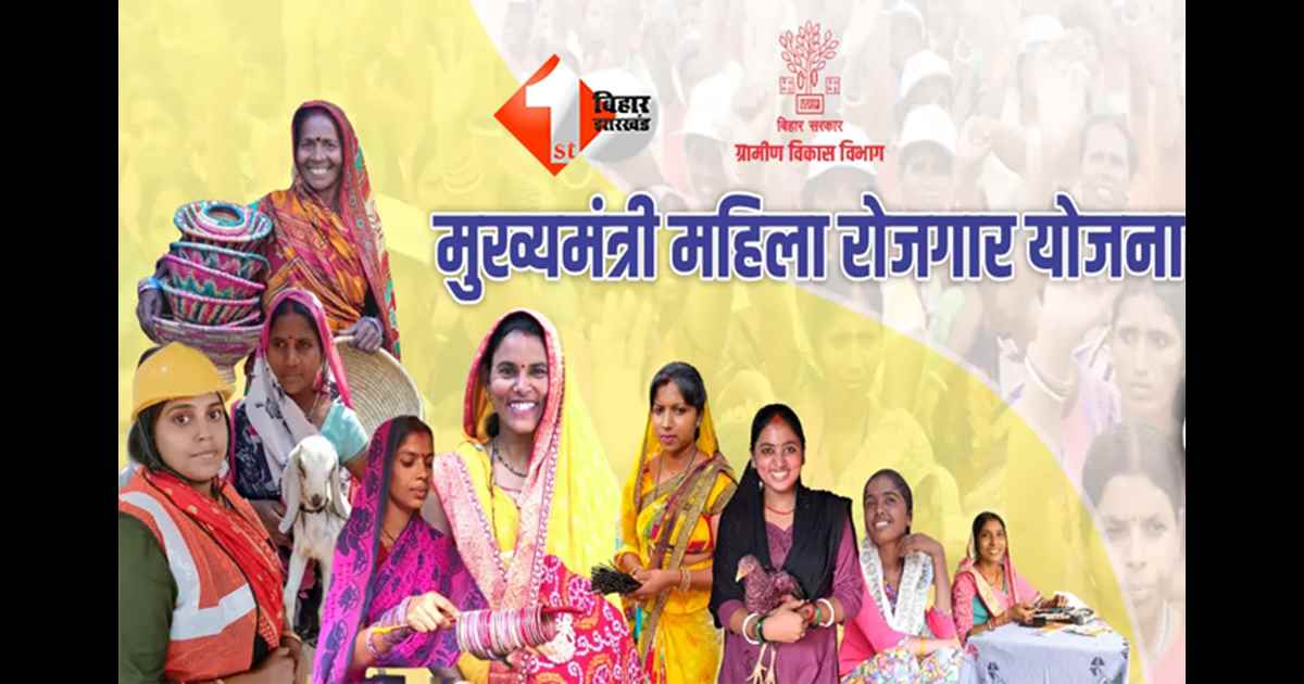 मुख्यमंत्री महिला रोजगार योजना: दो लाख तक की मदद के लिए महिलाओं को देने होंगे हज़ारों रुपए, आसान भाषा में समझें पूरा नियम