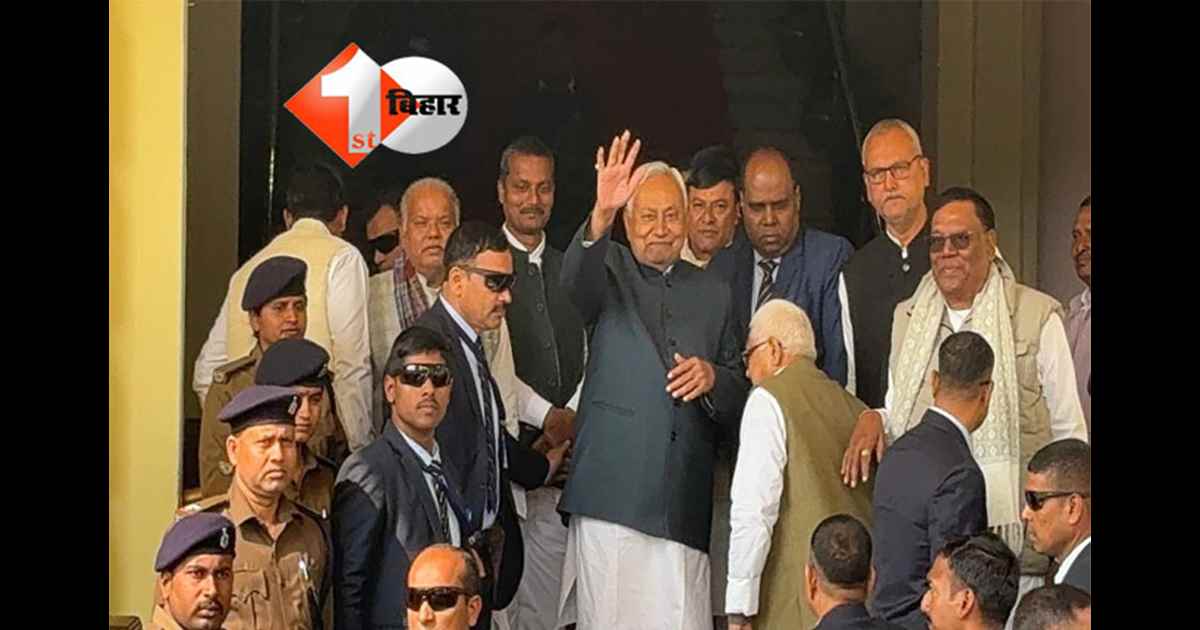 Budget Session : बिहार विधानसभा बजट सत्र 2026-27: चौथे दिन बजट पर चर्चा, CM नीतीश कुमार पहुंचे विधानसभा; कानून व्यवस्था पर सरकार को घेरेगा विपक्ष