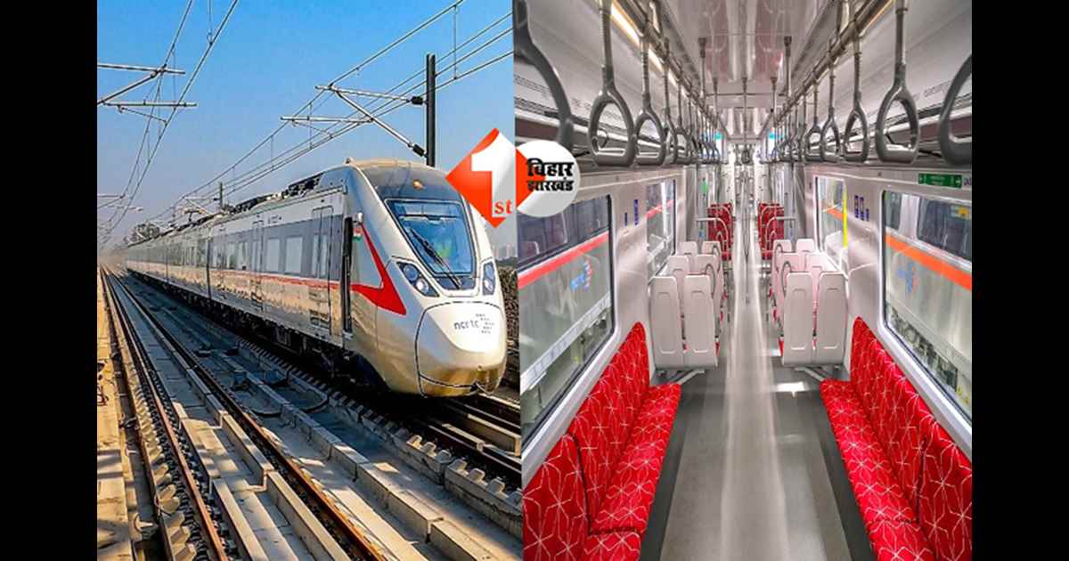 Namo Bharat Train :  'अब मिनटों में तय होगा दिल्ली से मरेठ तक का सफ़र ...', PM मोदी आज करेंगे नमो भारत के फुल स्ट्रेच का शुभारंभ