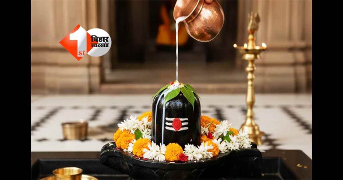 Mahashivratri 2026