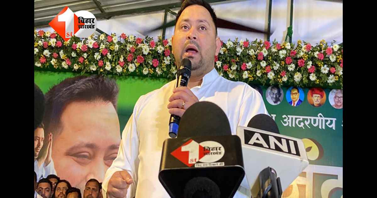 बिहार न्यूज