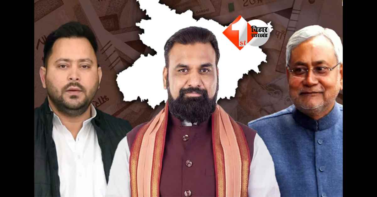Bihar Rajya Sabha Election : राज्यसभा की पांचवीं सीट पर सियासी शतरंज, क्या तेजस्वी दिखा पाएंगे दम या नीतीश -सम्राट इस मैदान में भी कर देंगे परास्त 
