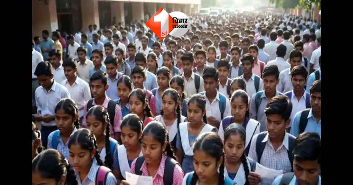 बिहार मैट्रिक परीक्षा 2026: 15.12 लाख छात्राएं और छात्र आज से देंगे वार्षिक परीक्षा, जूता-मोजा पहनने पर रोक; 1 घंटे पहले सेंटर आना होगा