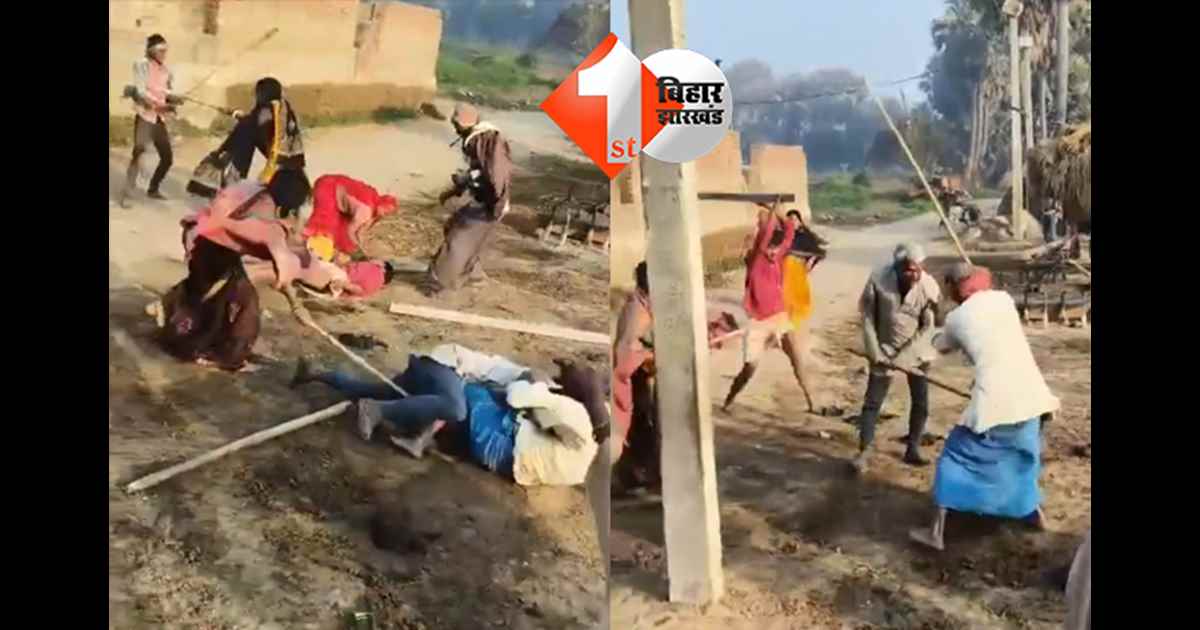 बिहार न्यूज