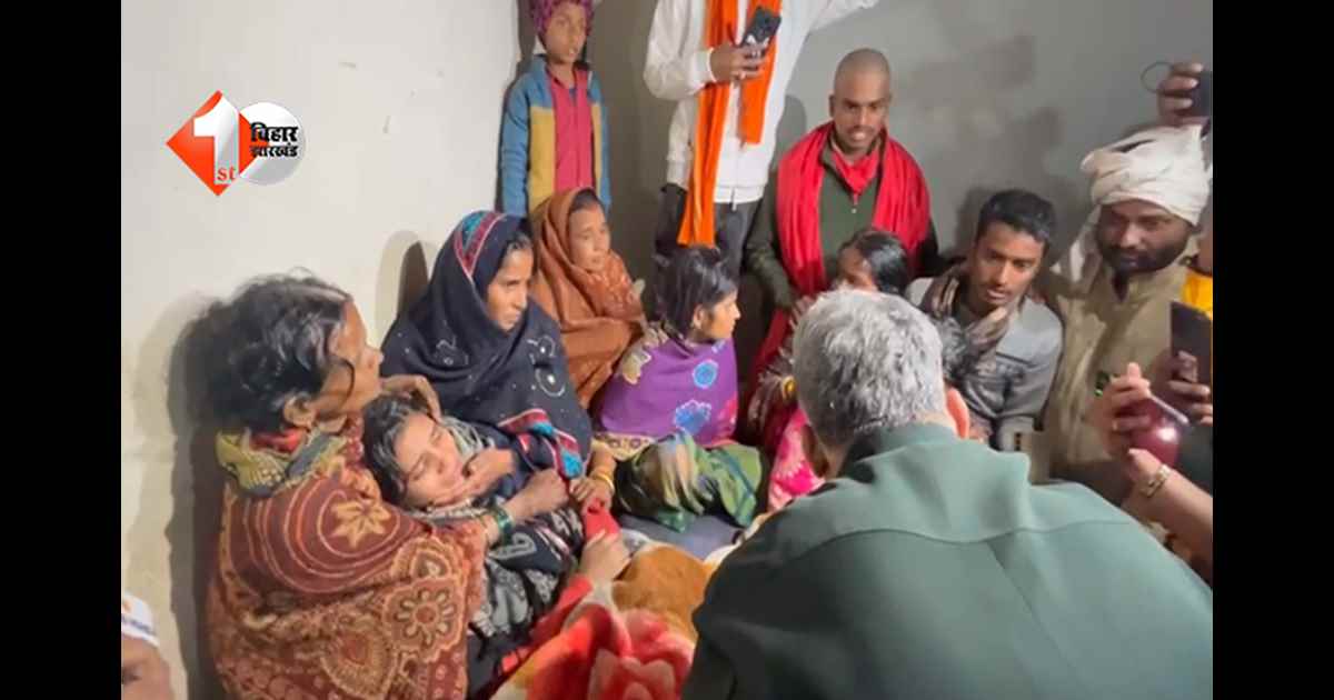 बिहार न्यूज