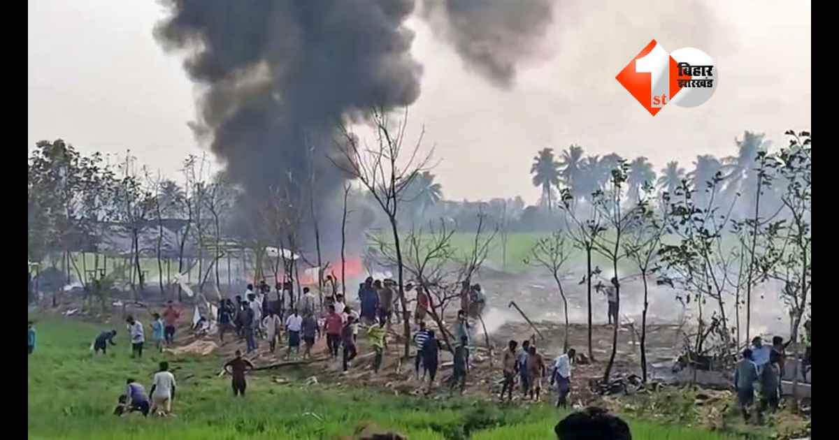 Fireworks Factory Explosion