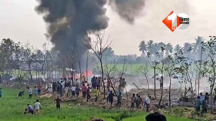 Fireworks Factory Explosion