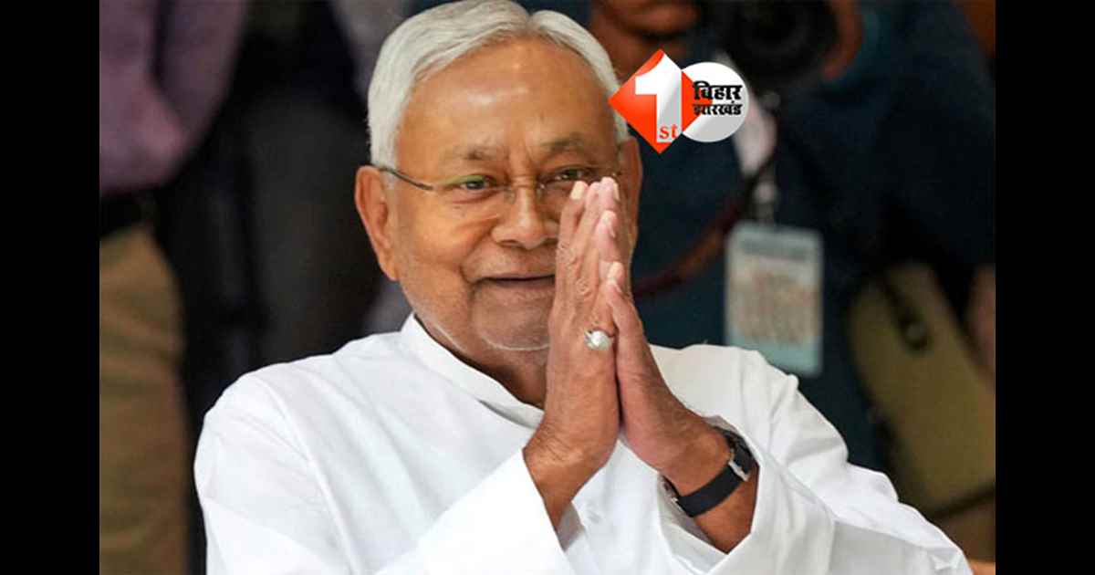Bihar CM Nitish Kumar : “सब खुश रहिएगा न जी? हाथ उठाकर बोलिए ..." नीतीश कुमार ने विधानमंडल दल की बैठक में कहा- सब मिलकर काम करें, बिहार बहुत आगे बढ़ेगा