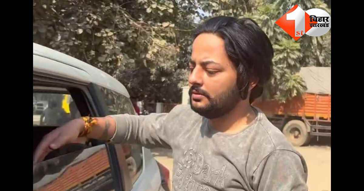 बिहार न्यूज