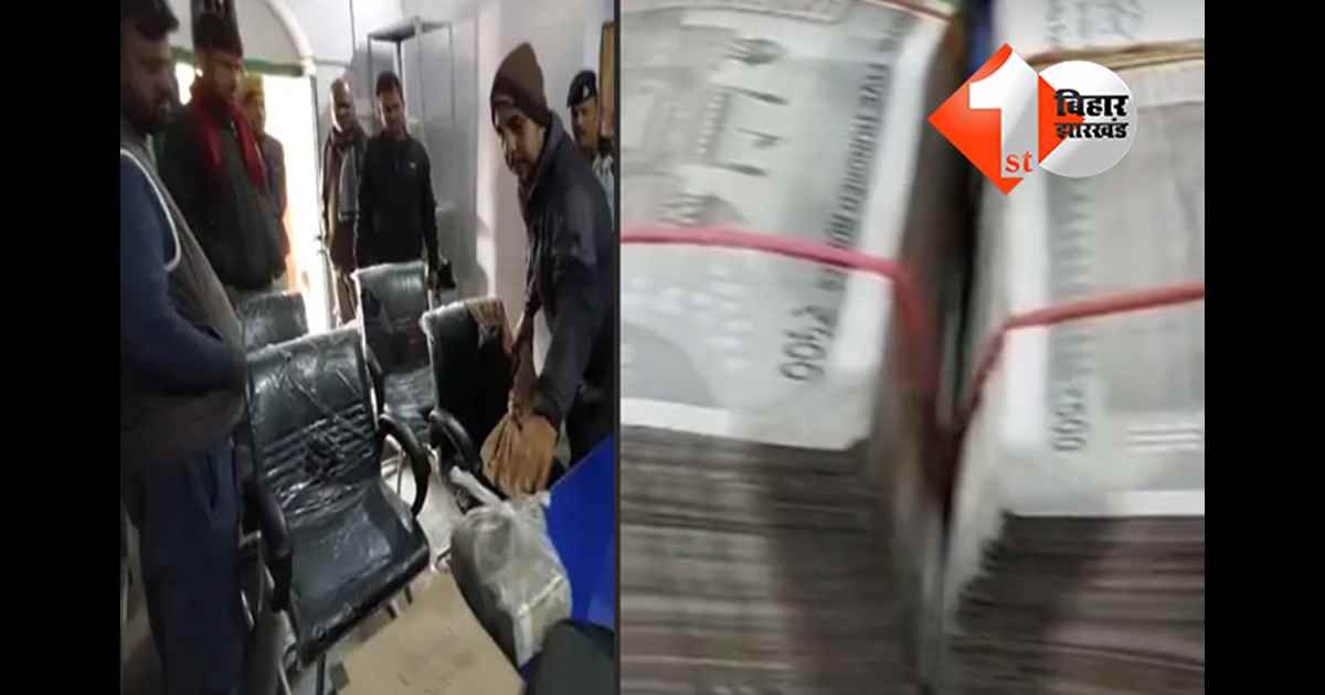 बिहार न्यूज