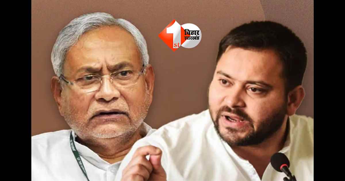 Tejashwi Yadav : तेजस्वी यादव  का नीतीश-भाजपा सरकार पर हमला, कहा - बिहार की बेटियों के काल बनी यह सरकार, 10वीं की परीक्षा में गेट बंद होने को लेकर पूछे तीखे सवाल 